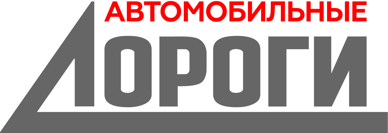 ИздательствоДороги